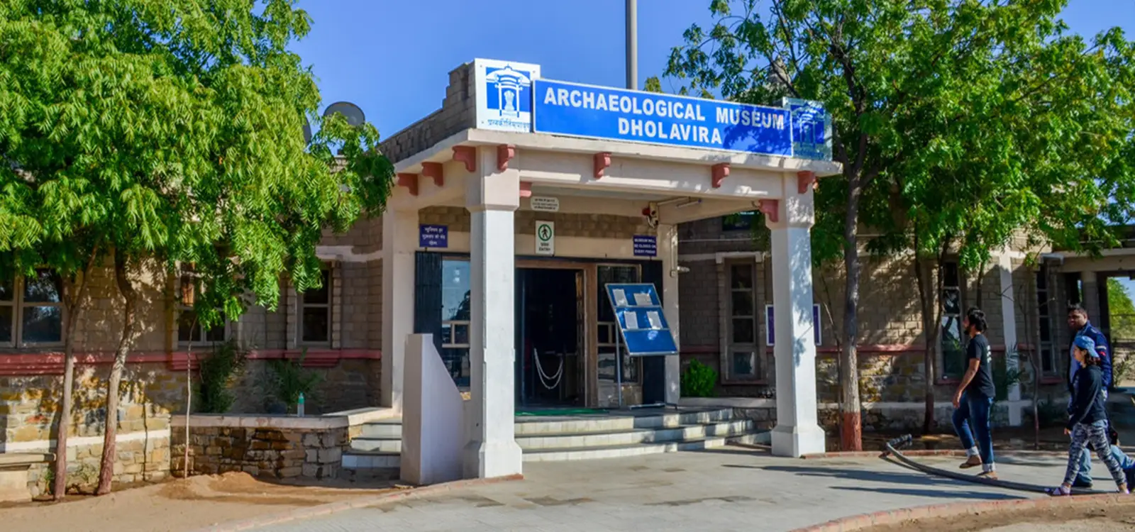Dholavira archaeological museum