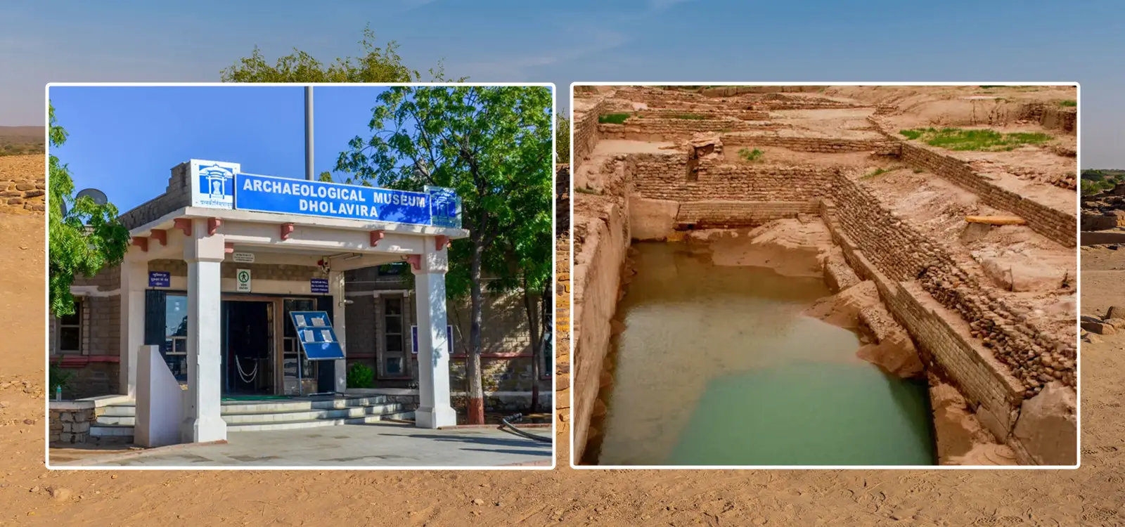 Dholavira Archaeological Museum