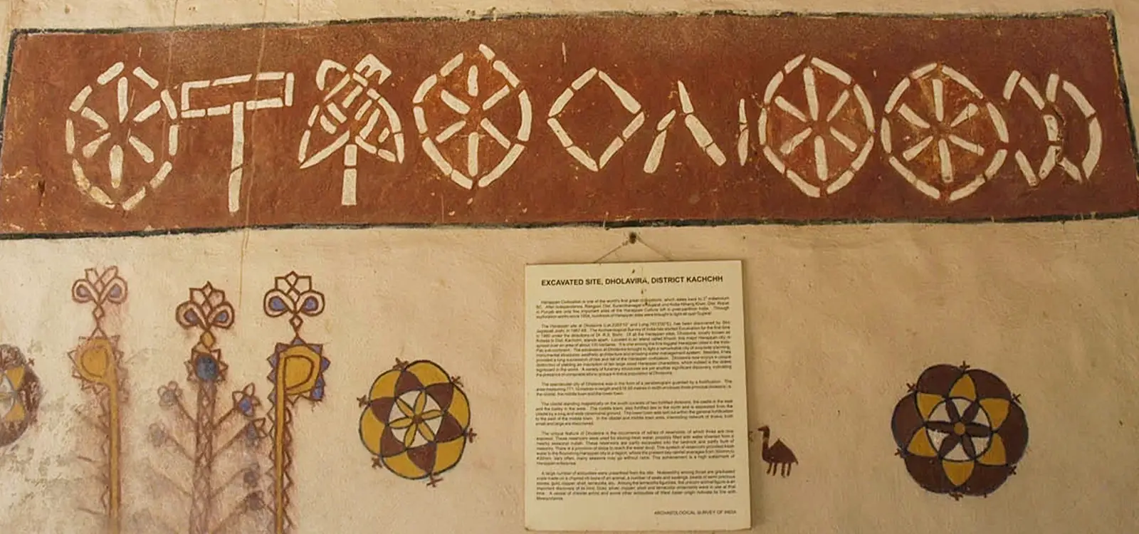 Dholavira archaeological site